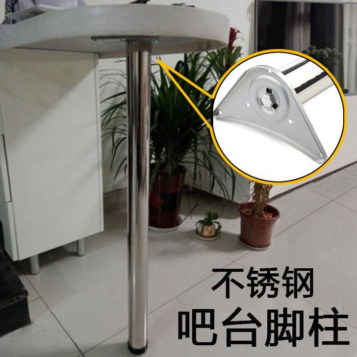 卡贝家居五金不锈钢6厘米加粗吧台脚柱承重强可调节定制柜脚台柱