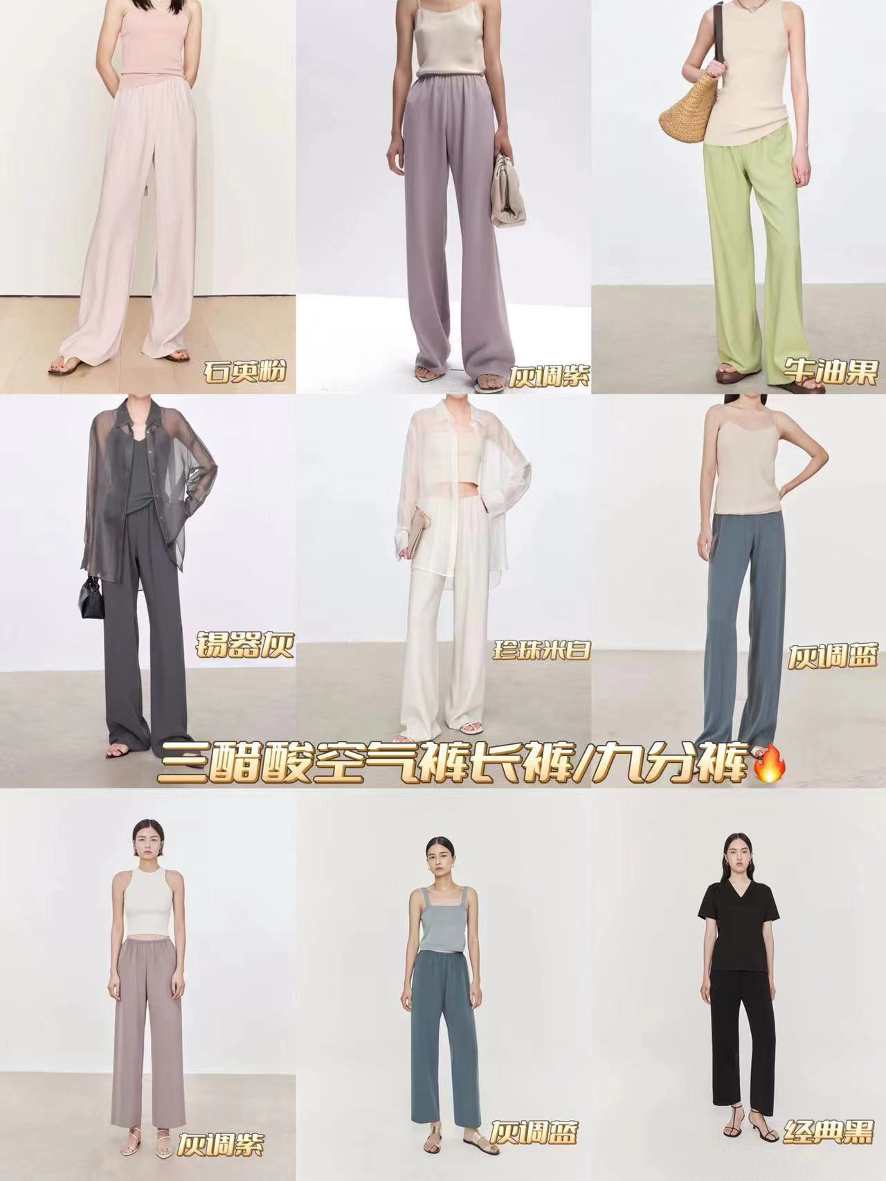 Row风经典gala三醋酸空气裤 长裤图片