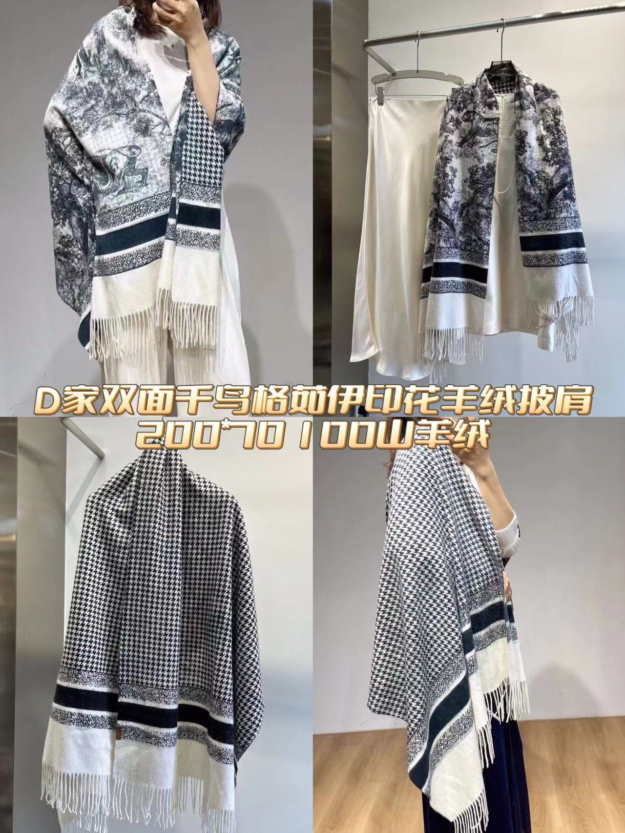 羊绒围巾女大牌高级感披肩两用双面冬高端千鸟格针织外搭贵妇外套