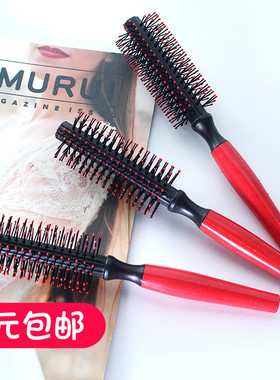 美容美发用品滚梳滚筒梳子圆梳卷发直发梳居家吹直发按摩男女梳子