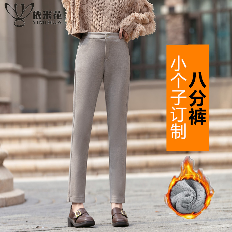 燕麦色小直筒西裤女秋冬小个子款