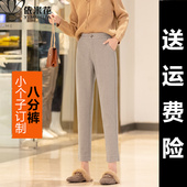 小个子加厚八分裤 女秋冬150矮145高腰显瘦宽松毛呢九分直筒烟管裤