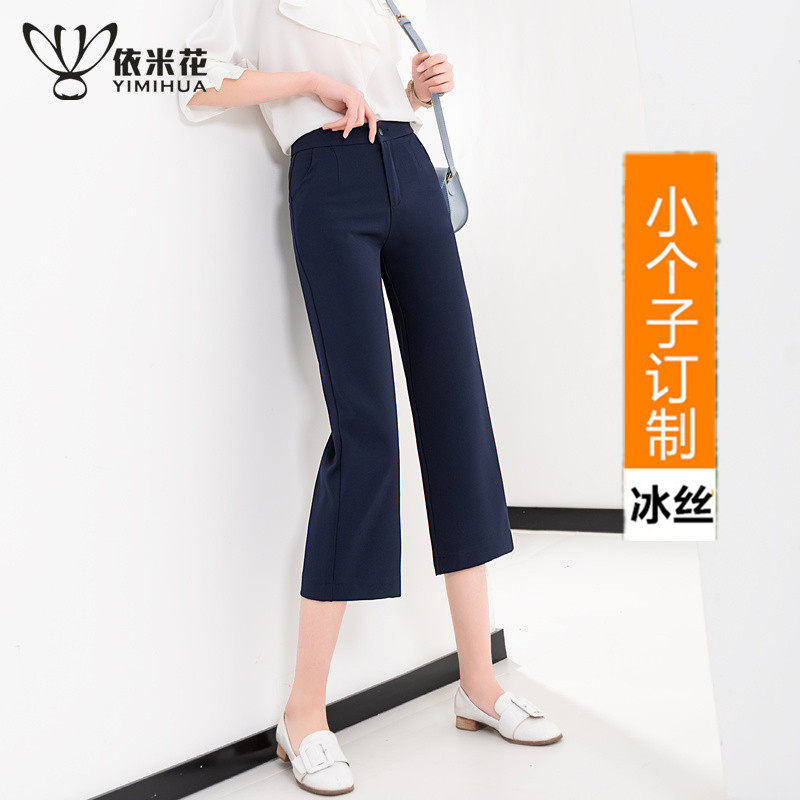 春夏雪纺 藏蓝七分裤女薄款小个子150高腰西裤八分阔腿窄版直筒裤
