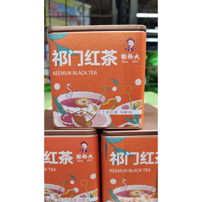 谢裕大祁门红茶铁盒装80克