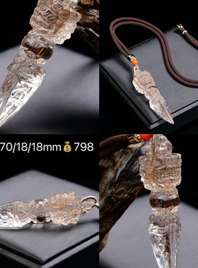 巴西黄水晶三面普巴金刚杵吊坠 大黑天降魔杵挂件 男女饰品