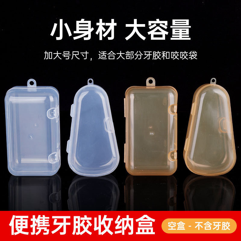 宝宝独立奶粉勺盒奶粉勺盒外出装奶粉勺盒子便携水滴牙胶收纳盒