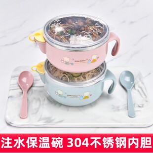 宝宝注水保温碗儿童304不锈钢内胆吃饭碗新生儿泡米粉婴儿辅食碗