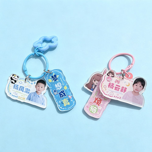 幼儿园名字挂件定制儿童钥匙扣照片名字牌订制宝宝亚克力书包配饰