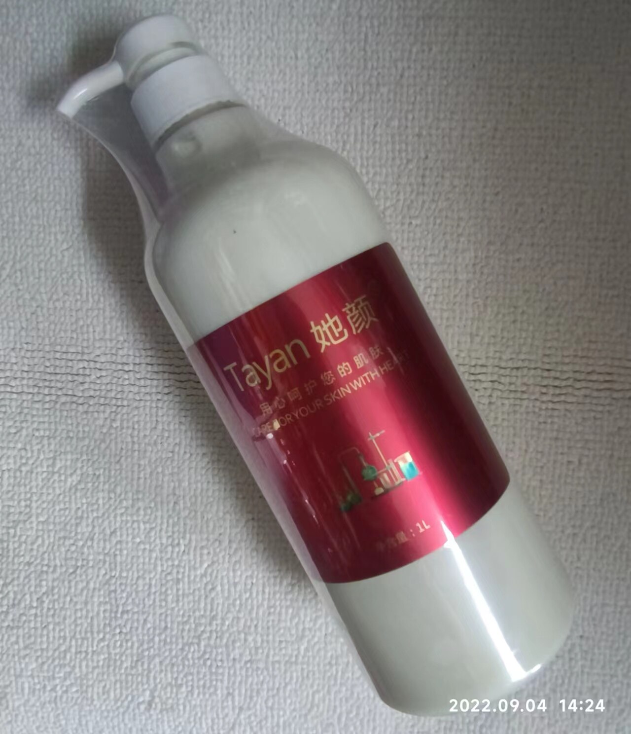 院线特价 她颜洋甘菊柔和滋润乳1000ML乳液保湿乳液