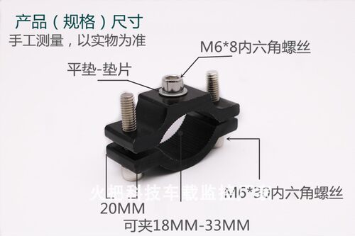 像机攝影镜头側視影像吊裝支架