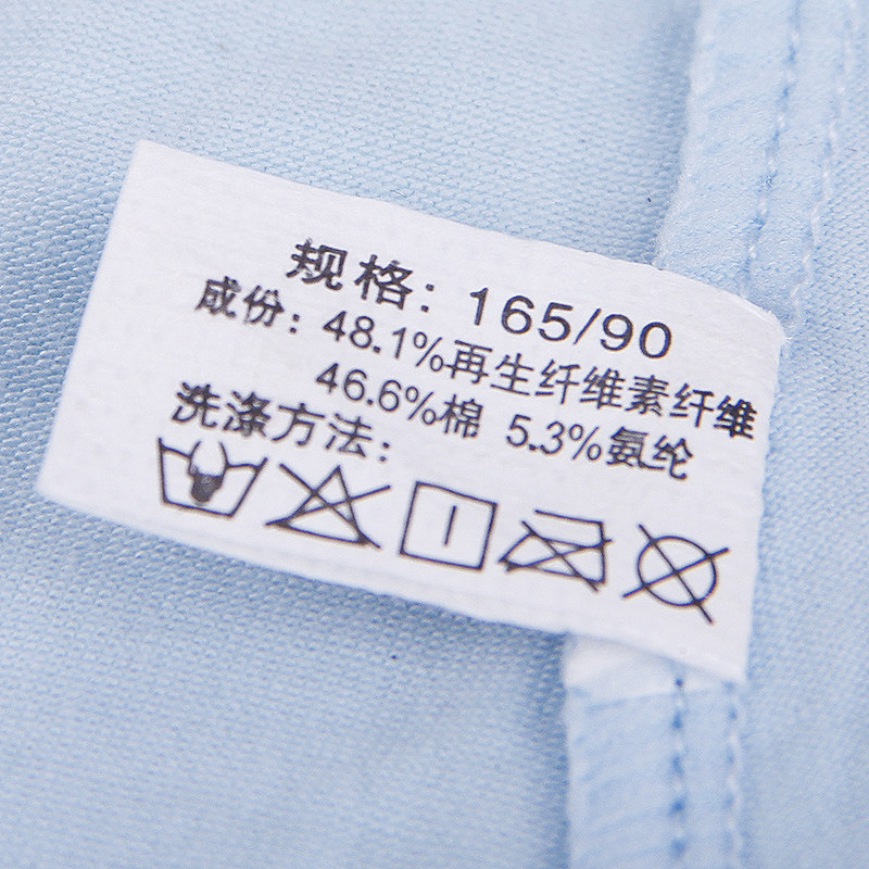 Slip jeunesse simple en coton - Ref 644105 Image 4