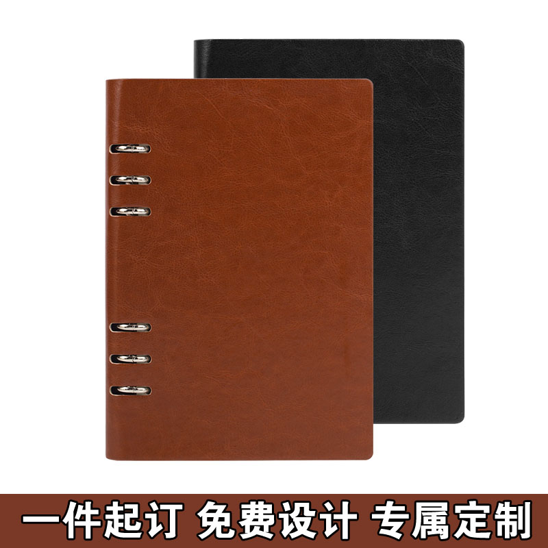 定制笔记本子创意商务活页记事本
