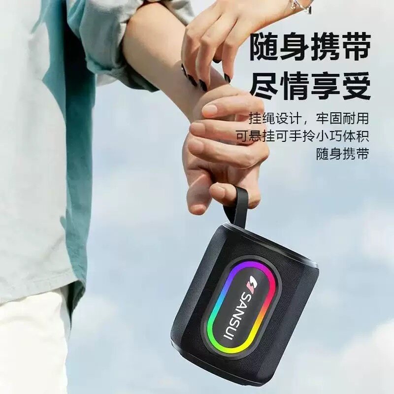 山水f79蓝牙音箱无线便携式户外迷你小音响高音质重低音炮