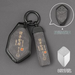 适用23款长安深蓝SL03钥匙套智能卡片深蓝S7增程版汽车合金包壳扣