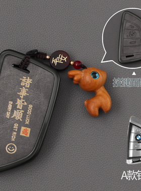 2022款宝马X1钥匙套sDrive20Li扣20-21款xDrive25Li保护壳16-19款