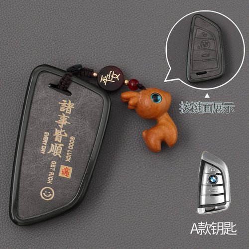 2022款宝马X1钥匙套sDrive20Li扣20-21款xDrive25Li保护壳16-19款