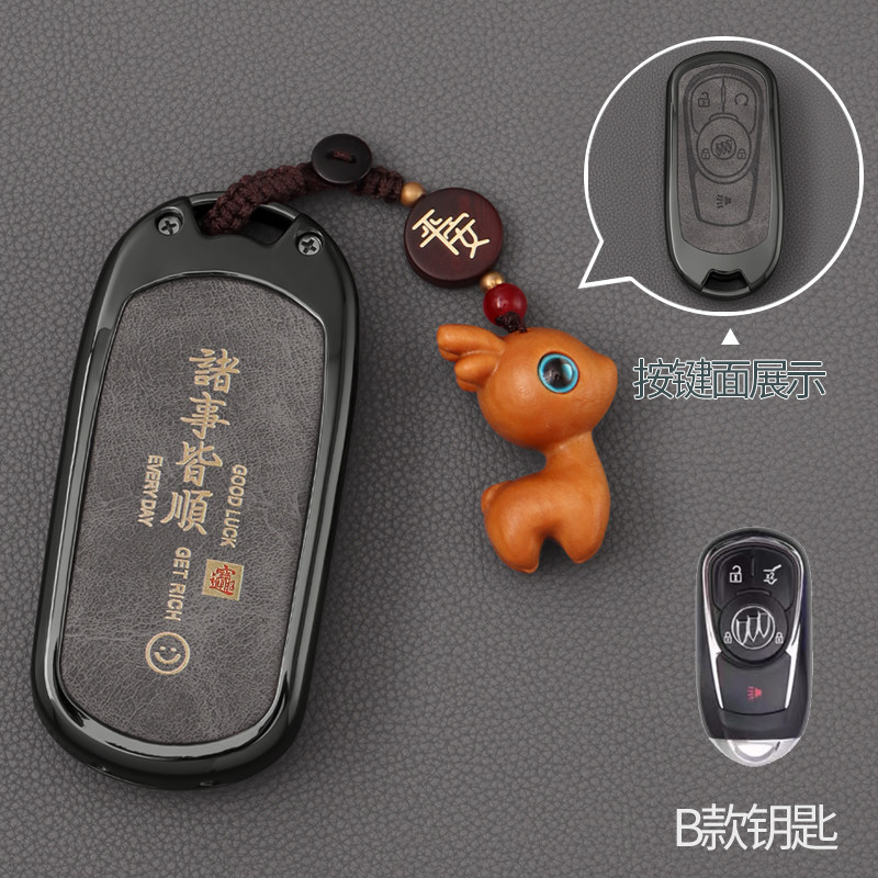 合金保护壳别克昂科威专用