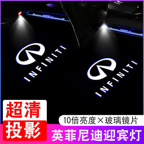 英菲尼迪Q50L/QX50/Q70L/QX60