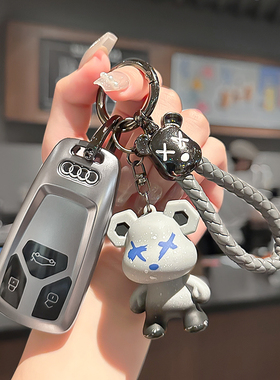 适用奥迪A4L钥匙套A6LQ5L专用壳Q2LA5A7L车Q4eron/q3/q4车保护壳