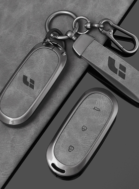 新款汽车钥匙套onel8包l6男款高级扣 l7 l9 mega理想保护壳合金
