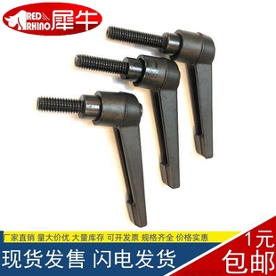 L型调节手拧可旋转紧固可调位手柄螺丝 七字自锁紧定位内螺纹把手