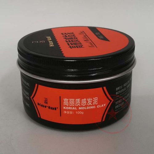 高丽质感发泥哑光清爽持久定型