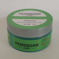 FASHIQUAN发施全质感造型发泥魅丝哑光塑型泥蓬松清爽定型发蜡85g