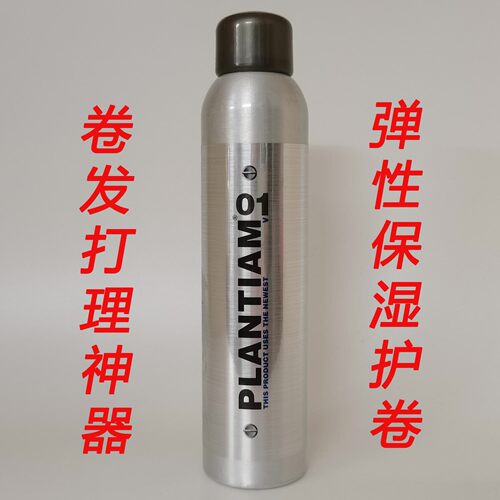 卷发摩丝泡沫发蜡保湿泡泡弹力素