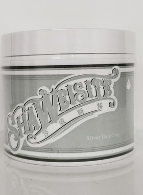 SHAWEISITE奶奶灰色发泥莎威斯特爷爷白发蜡一次性头发颜色造型膏