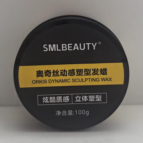 SMLBEAUTY动感造型发蜡发泥