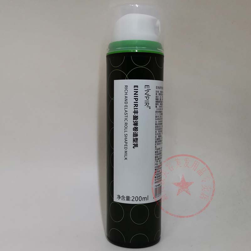 EINIPIRI丰盈弹卷造型乳卷发定型弹力素保湿护卷霜卷发膏200ml 美发护发/假发 发胶/发泥/发蜡 原图主图