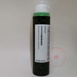 丰盈弹卷造型乳保湿护卷弹力素