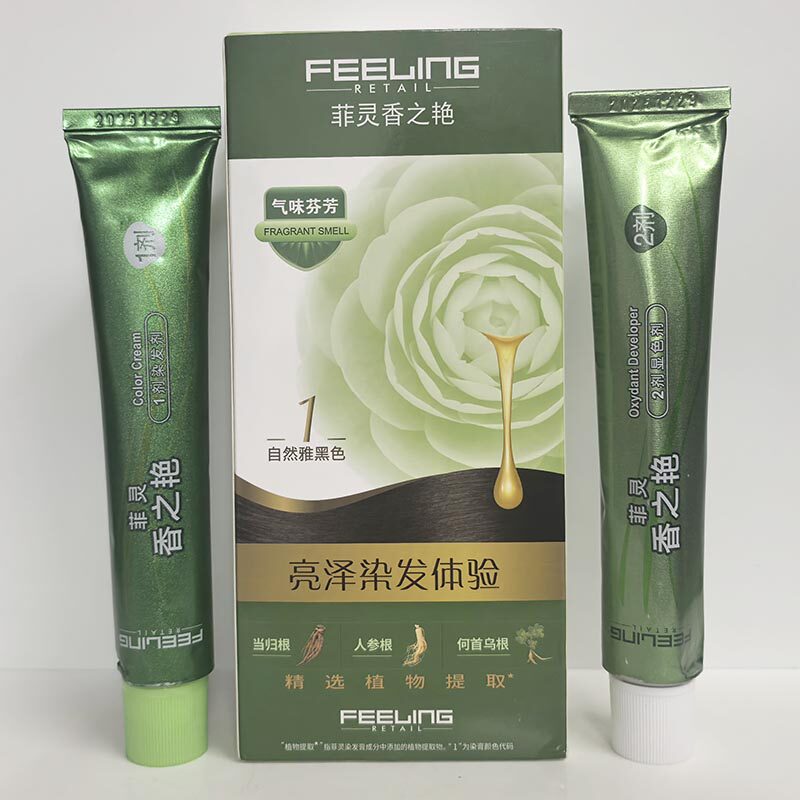 菲灵香之艳染发膏自然雅黑发焗油膏 智能计时烫发膏热烫药水