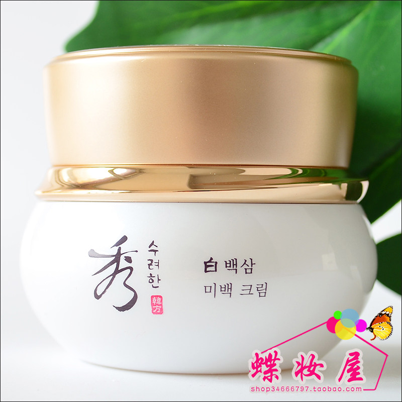 秀雅韩白参面霜50ml补水保湿滋润提亮肤色护肤品蝶妆屋