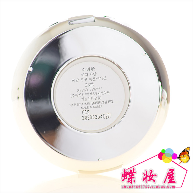 秀雅韩白玉气垫粉底液spf30气垫bb补水保湿裸妆遮瑕增白打底妆前