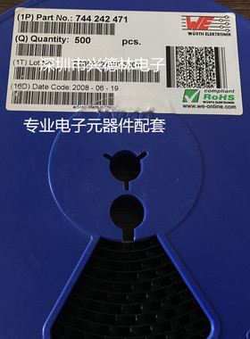 744 242471 6x3x3 2x470uH 400mA 德国WE 744242471 贴片共模电感