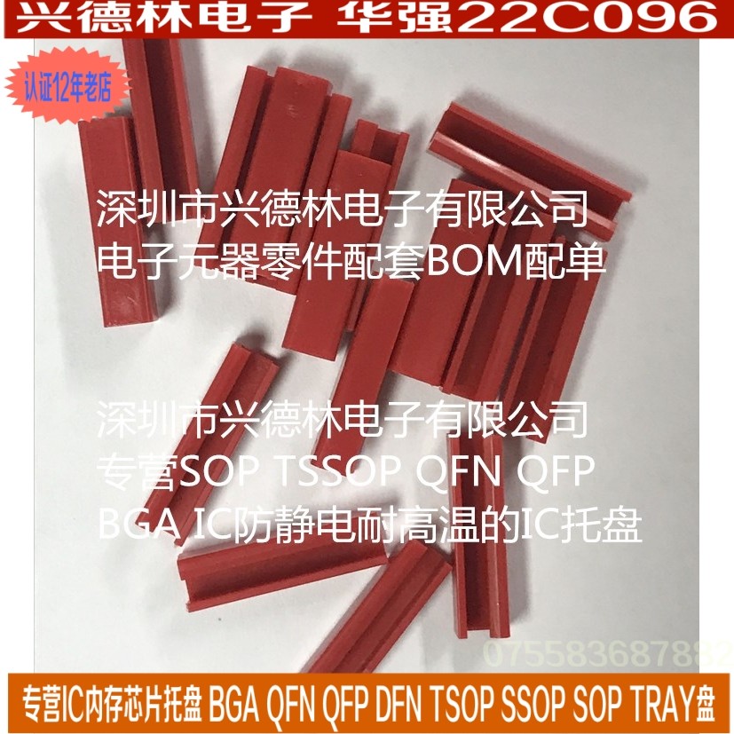 防静电托盘夹扣 卡扣红色  绿色  白色 黄色 蓝色 粉色 灰色 紫色,包装,塑料托盘,淘宝优惠券,粉丝福利购,淘宝优惠卷