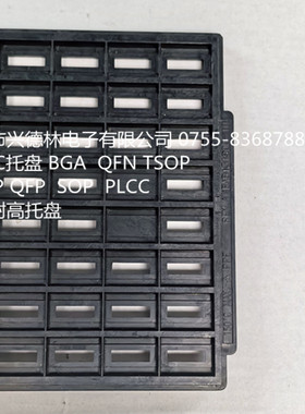 SOP-28专用托盘 120粒 IC TRAY 耐高温防静电托盘SOIC28  SOP28