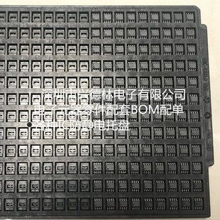 IC托盘防静电耐高温 SOIC4.9*6 HWASHU SOP-8专用托盘 5*6TRAY432
