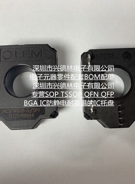 汽车电流传感器HC5FW900-S HC5FW900-S/SP1 HC5CFW900全新原装