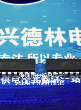 原装正品 HT48R06 HT48R06A-1 48R06 DIP-18