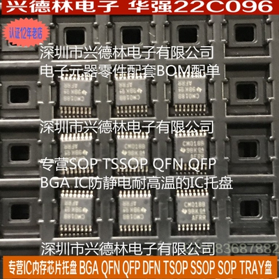 IC托盘SSOP-16  TSSOP-16 专用托盘SSOP 防静电耐高TRAY 各种托盘