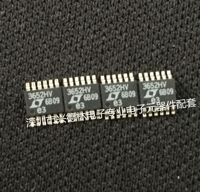 LT3652HVEMSE 3652HV LT3652HVEM MSOP12 全新原装现货