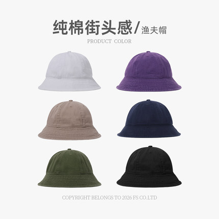 feverseeker日系纯色水洗渔夫帽户外遮阳帽子潮女百搭太阳盆帽