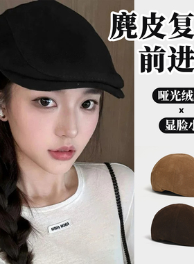 秋冬复古麂皮绒前进帽女春款纯色英伦风画家帽日系街头感报童帽子