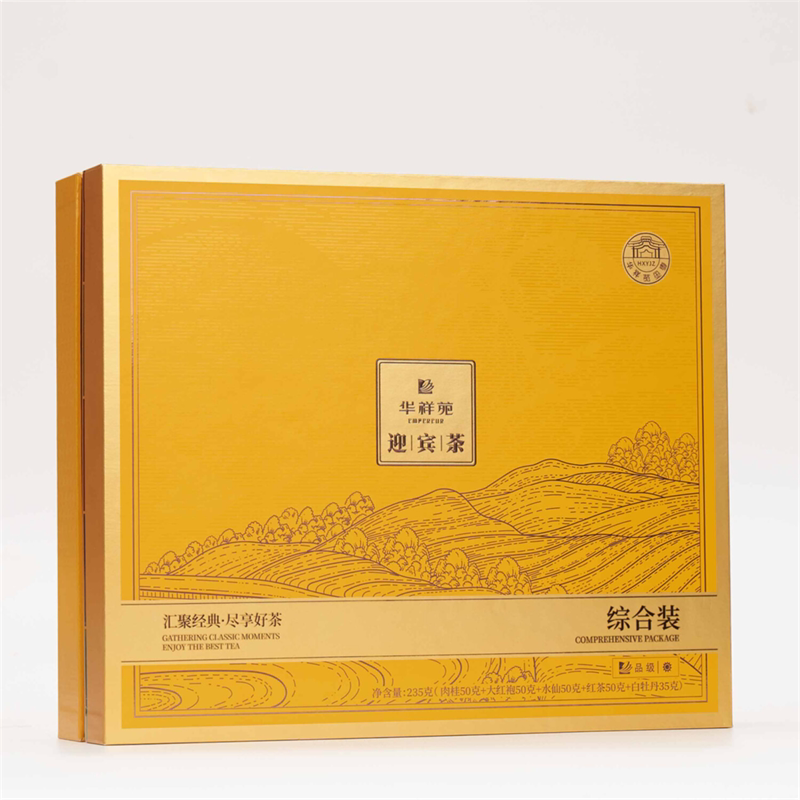 福建华祥苑茗茶茶叶-235g迎宾庄园茶综合装(500)(3.0版)