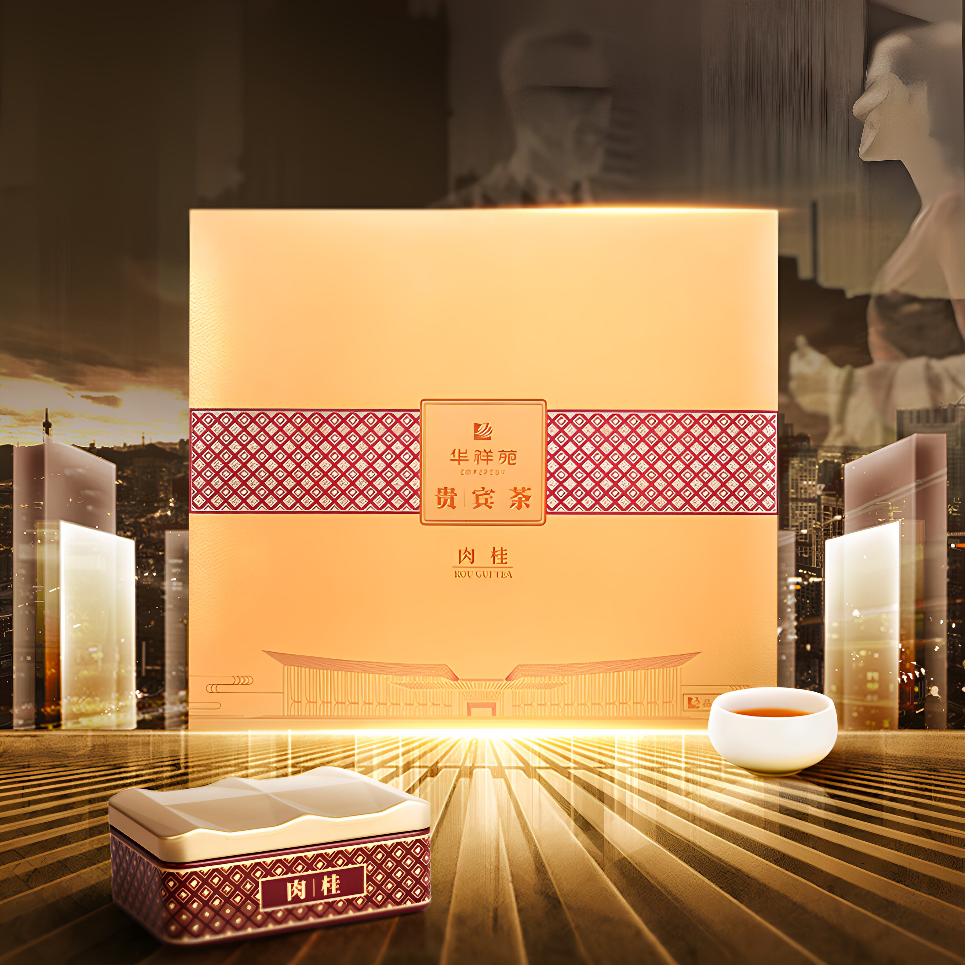 福建华祥苑茗茶茶叶-100g贵宾茶肉桂500(3.0版)