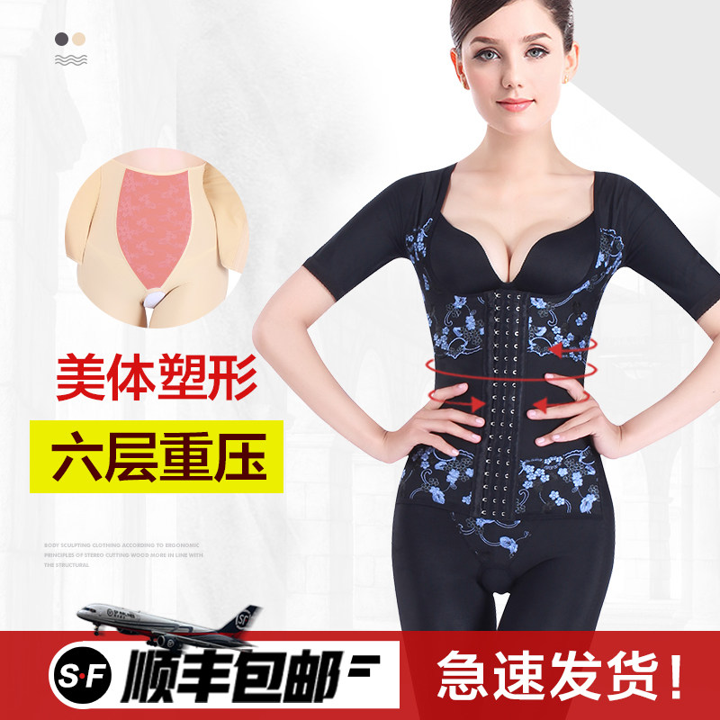 美容院同款正品身材管理器体雕全身塑形美体塑身衣连体加强版重压|msdalam kategori Pakaian Dalam/seluar dalam lelaki/tracksuit, Badan sculpting triko - dari Buy2taobao.com untuk memberikan perkhidmatan ejen Taobao profesional membeli