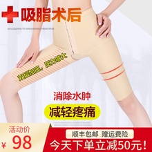吸脂术后一期恢复塑形裤塑身裤抽脂塑腿裤女强压大腿束身裤塑型衣