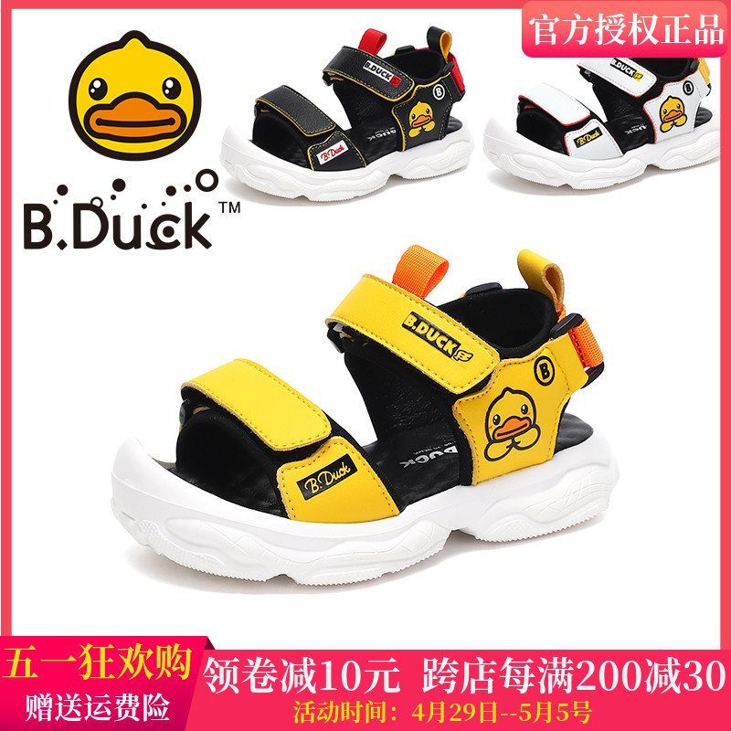 B.Duck小黄鸭软底男童亮灯凉鞋儿童夏季新款轻便包头女宝宝鞋-封面